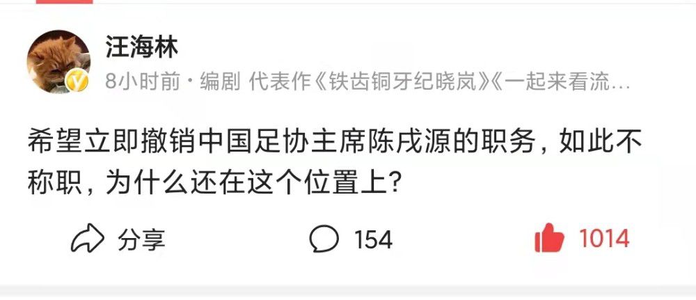 我们都了解阿图尔的实力，伊塔利亚诺知道阿图尔能决定比赛，现在阿图尔正在承担责任，几乎不会犯错，在我看来，他也能在现在这支尤文阵中做出贡献。